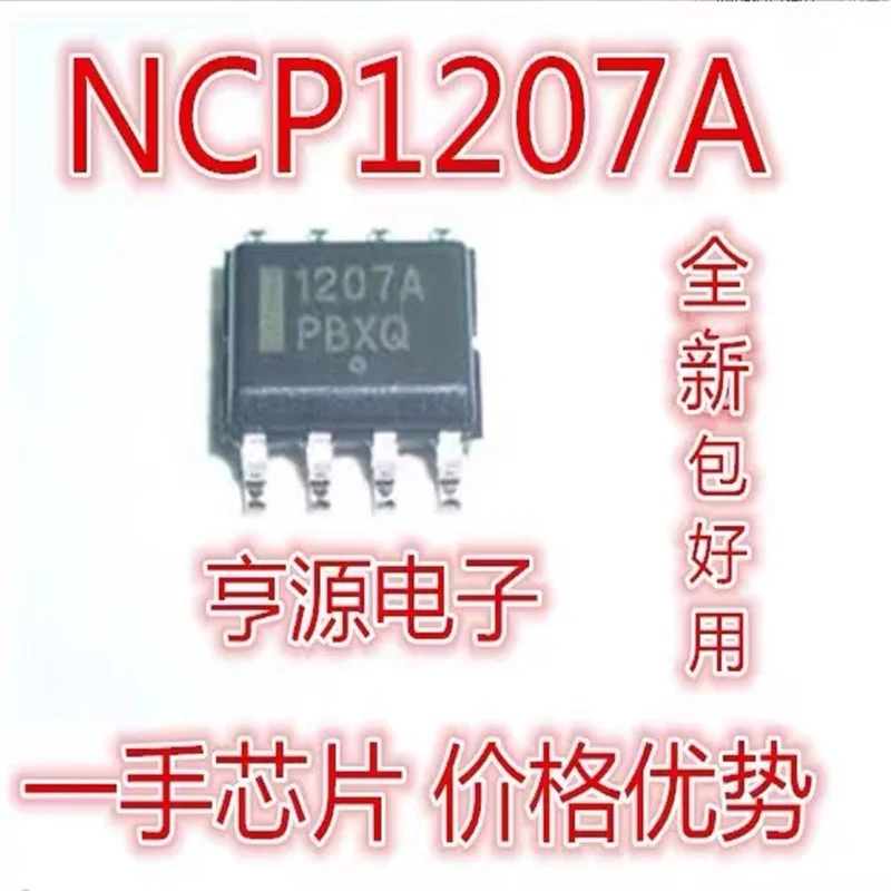 

1-10 шт., NCP1207ADR2G ncp1207cdma NCP1207A NCP1207 1207A SOP-8
