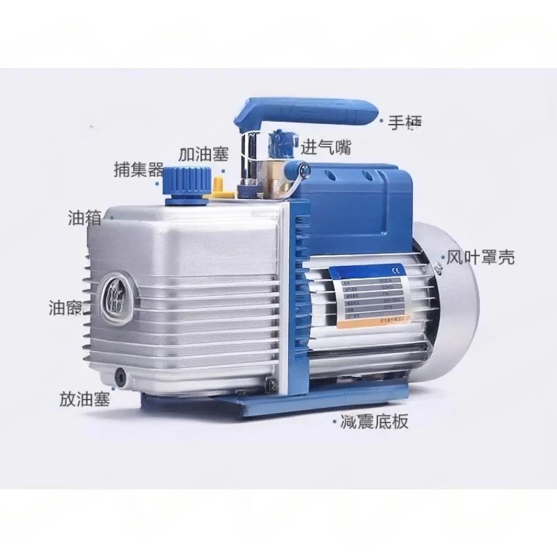 FY-1H-N/FY-1C-N High-Performance New Refrigerant Air-Conditioning Refrigeration Vacuum Tool 220V Rotary Vane Vacuum Pump