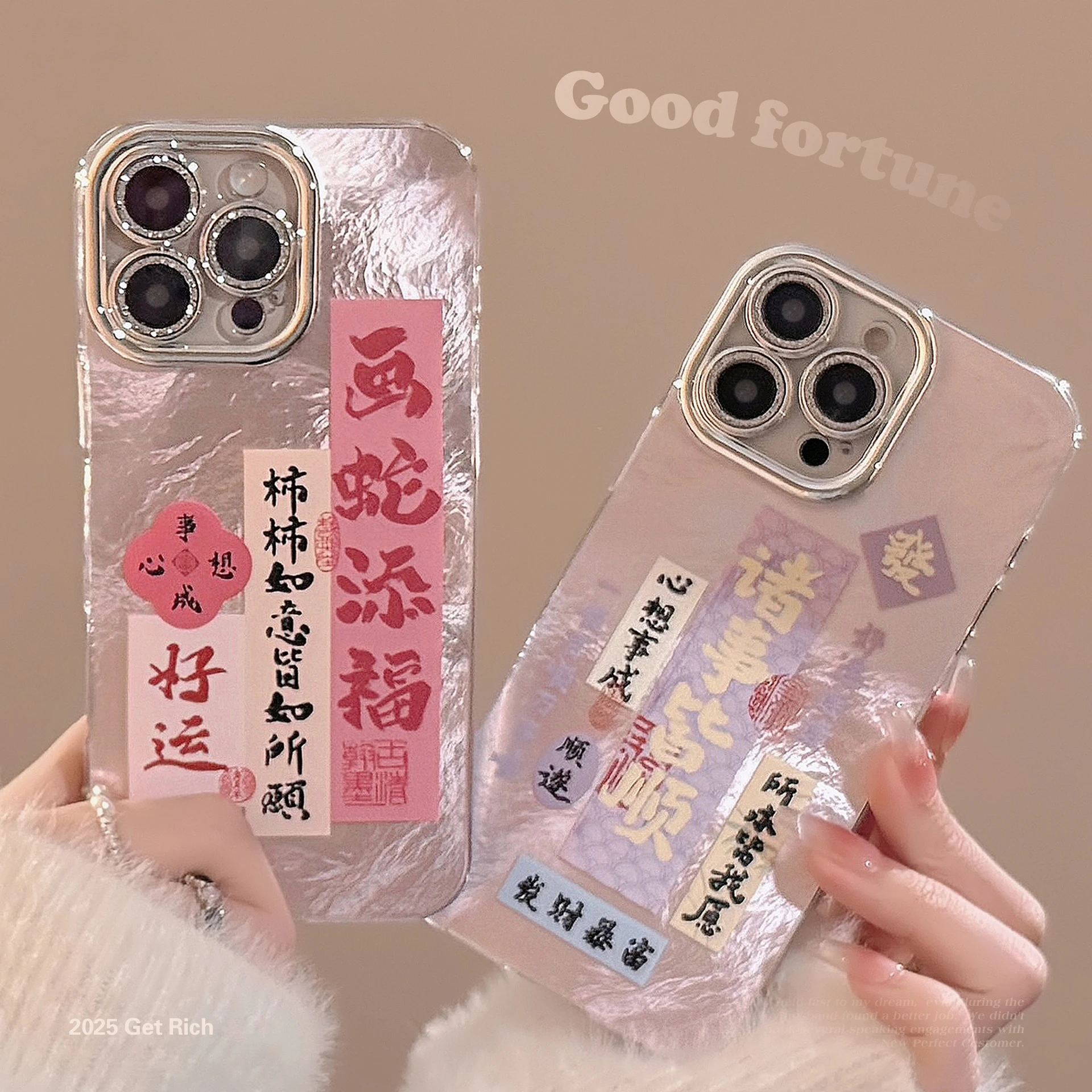 2025 lucky happy new year laser snake camera protector shell for iphone 11 13 12 promax 14 15 plus 16 pro max phone case