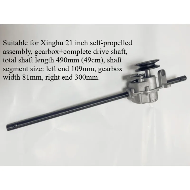Suitable for 21-inch Lawn Machine Self-propeller 49cm Double Hole/steel Chassis Garden Accessories
