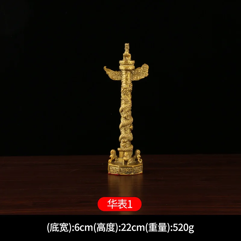 

Латунная китайская колонна Колонка дракона Huabiao Орнамент Huabiao Колонна Орнамент Латунный офисный орнамент Домашний декор Оптовая продажа