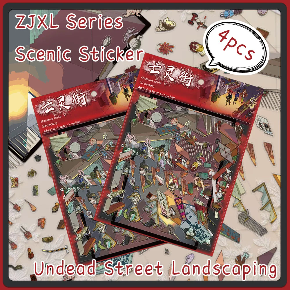 

4PCS Creative Micro Shrink World Undead Street Stickers DIY Niche Decompression PET Transparent Material Stickers
