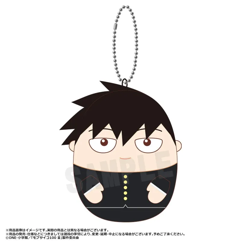 Mob Psycho 100 Ambitus Cosplay Cartoon Anime Plush Doll Maumet Puppet Felt Pendant Furry Keychain Decorate Dolls and Co Gift