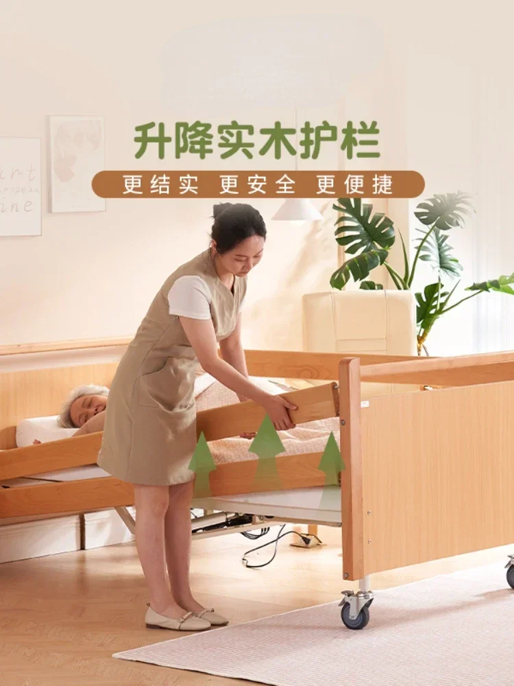 Nursing Electric Bed Multi-Functional  for the Elderly Paralysis  for the Elderly Automatic Turn-over  with Fence