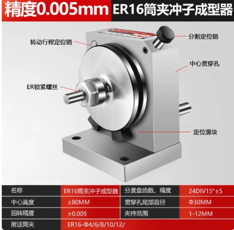 

Высокая точность 0,005 мм ER16 ER32 ER40 цанговый пробойник для бывшего устройства, шлифовальный полировщик