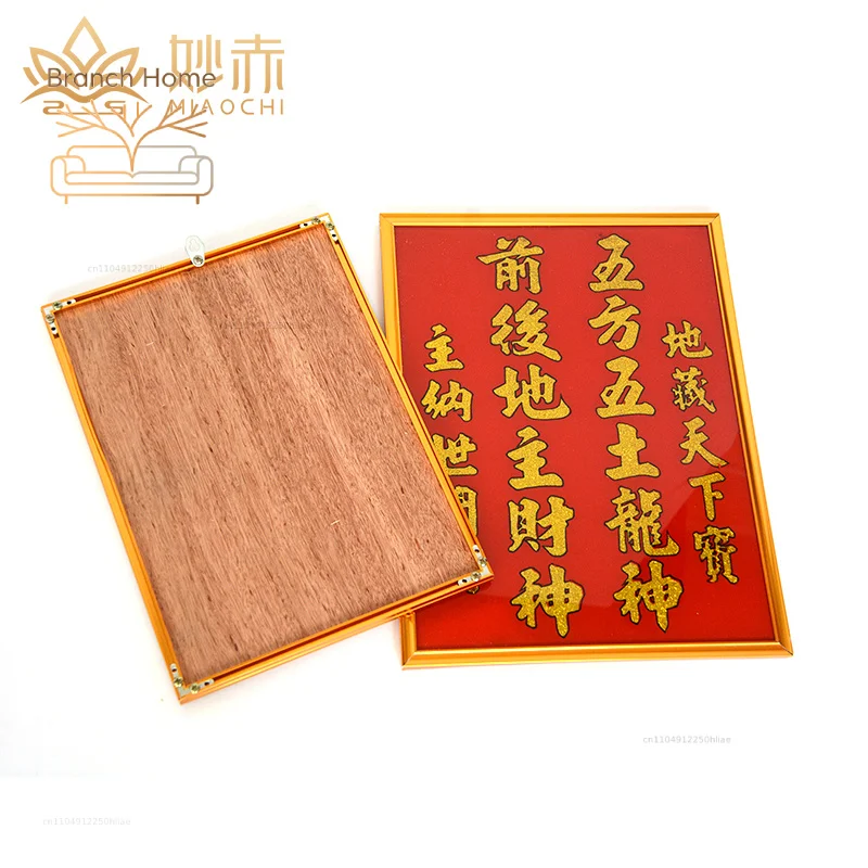 Lord Memorial Tablet WUFANGWUTU Dragon God Land God of Wealth Worship Kitchen Lord Worship Door Bless Peace Home Decor Figurines