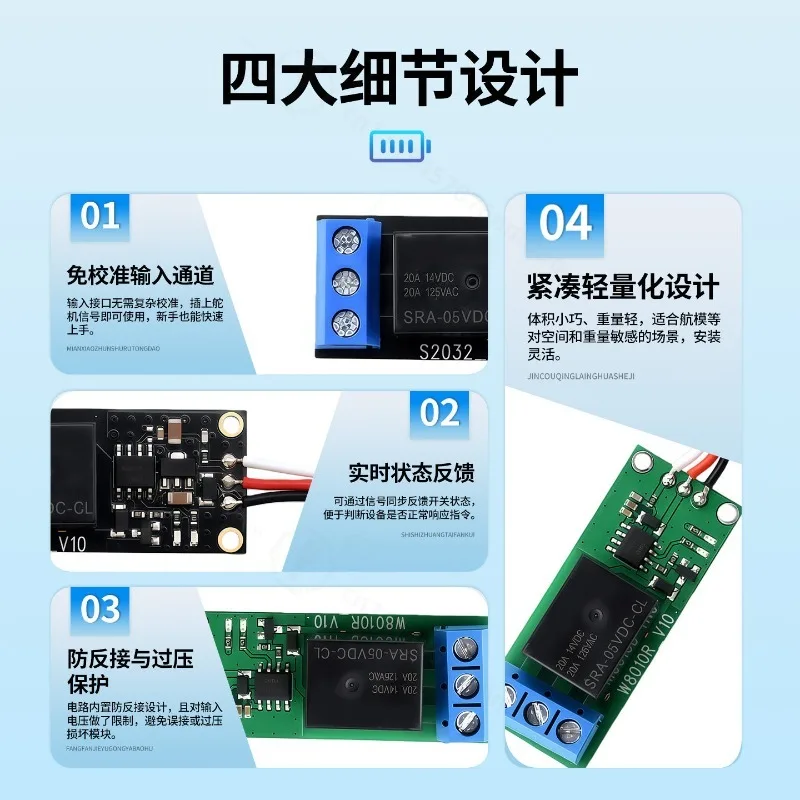 PWM Remote Control Switch Module, RC Receiver Relay Electronic Switch for RC Car Boat Model Navigation Light ControlAliExpress