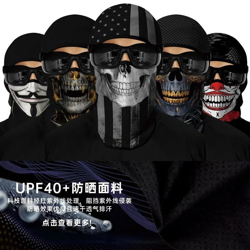 3D Funny Mask Motorcycle Face Cover Ski Mask Joker Skull Balaclava Headgear Outdoor Hiking Camping Neck Gaiter Bandana Scarf Men