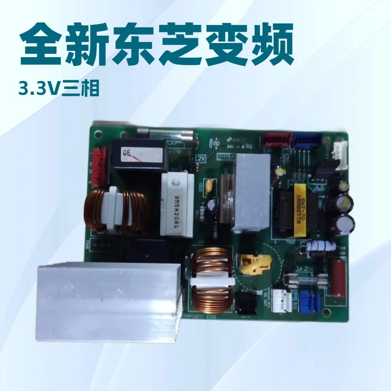 

Toshiba Central Air Conditioning Computer Board MCC-1439-05S Inverter External Power Board MCC-1439-06