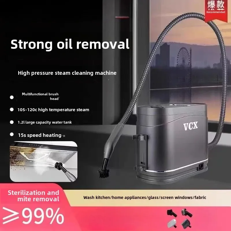 High-pressure steam cleaner cleaning machine household air-conditioning kitchen range hood to remove heavy oil stains