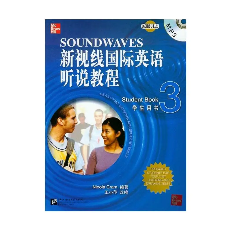 

Книга для студентов New Vision International English Listening and Speaking Course 3.