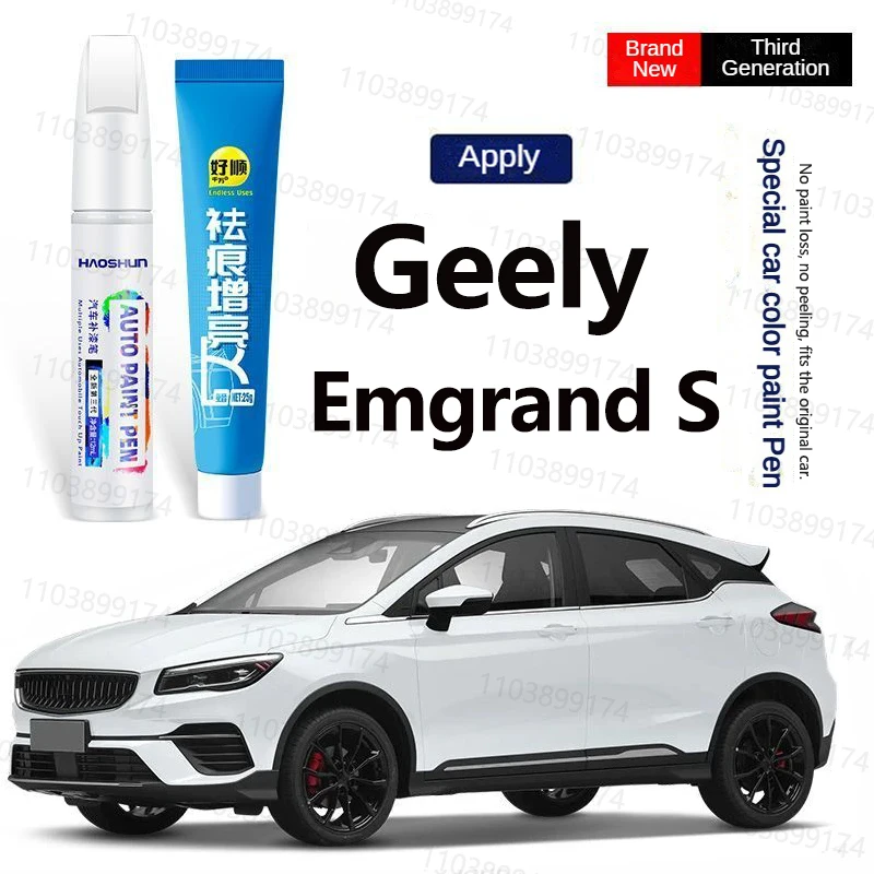 

Оригинальная заводская цветная автомобильная краска, ручка для ретуши, средство для удаления царапин, аксессуары «сделай сам» для Geely Emgrand S 2022 2023 2024 2025