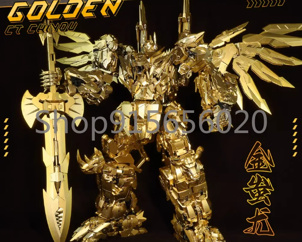 

Cang-Toys Predaking Chiyou CT-CHIYOU 8pcs in 6box A set Golden Color In Stock