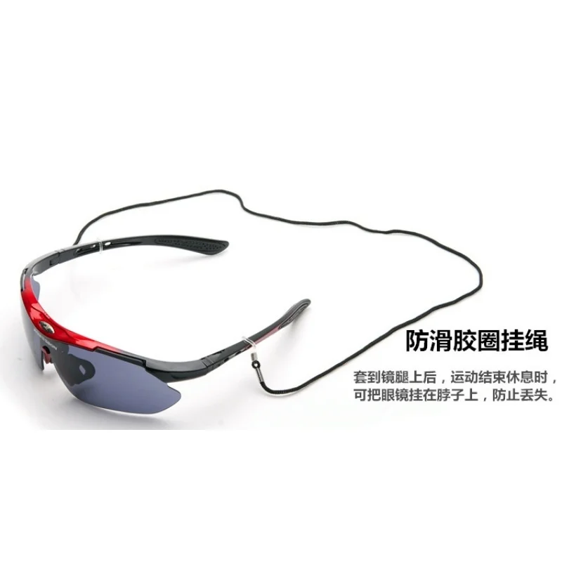 Outdoor sports sunglasses, cycling, running, fishing, hiking goggles, windproof, color changing goggles, five piece set