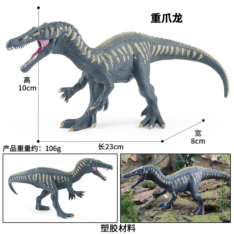 Simulation Jurassic Dinosaur Baryonyx Plastic Model Garden Decor Statues Figures Collection Toy For Kids Children Birthday Gift