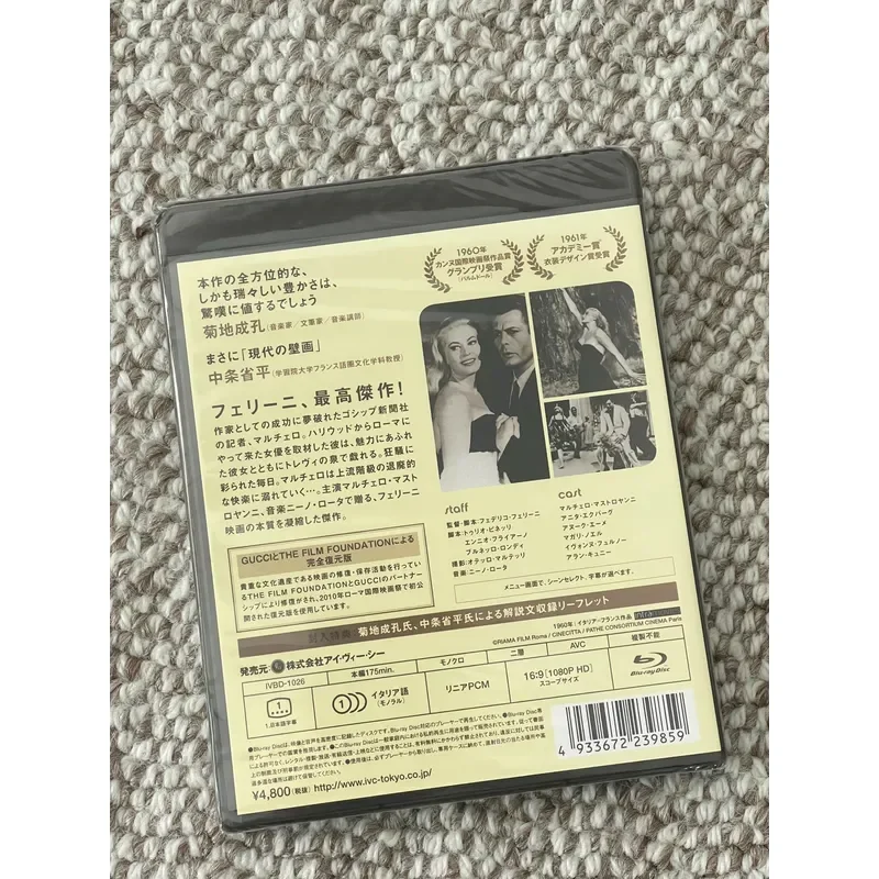 Japanese Blu-ray Sweet Life Brand New Unopened Original Sealed High Quality Disc