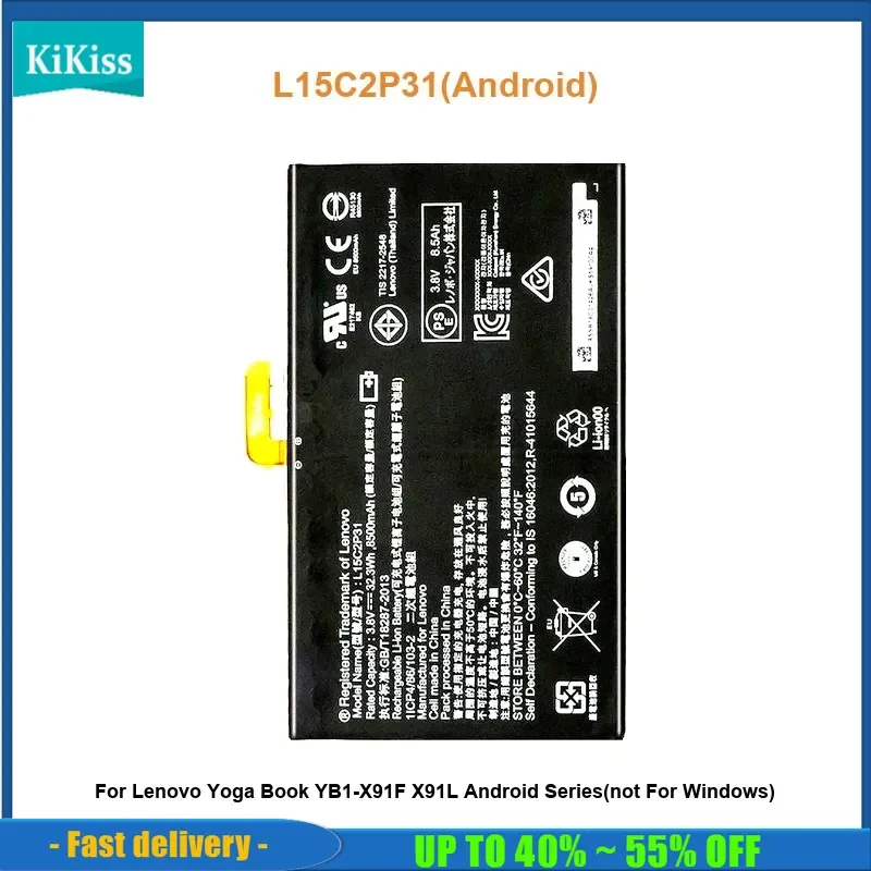 

Аккумулятор для планшета Lenovo Yoga Book YB1-X91F X91L X91X YB1-X90F Android Series (не для Windows) L15C2P31 (Android) 8500 мАч