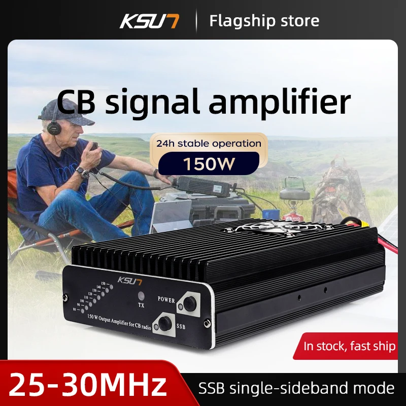 KSUN CB-P150 CB Радиоусилитель SSB Радиоусилитель мощности с высокой мощностью 80–150 Вт
