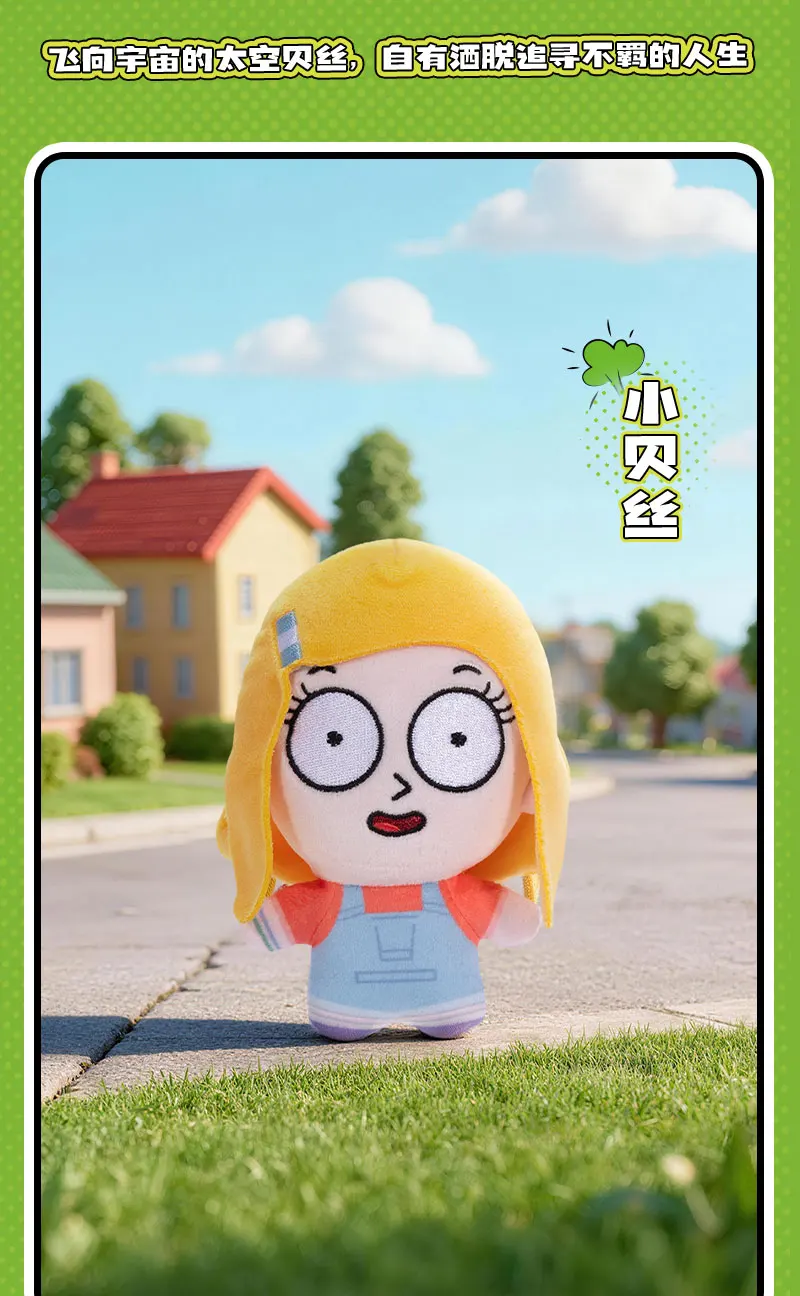 HUGKIS Rick And Morty Plüsch-Anhänger Cartoon Weiche Puppe Rucksack-Hängeornament Sammlerstück Geschenk für Anime-Fans – Detail 6