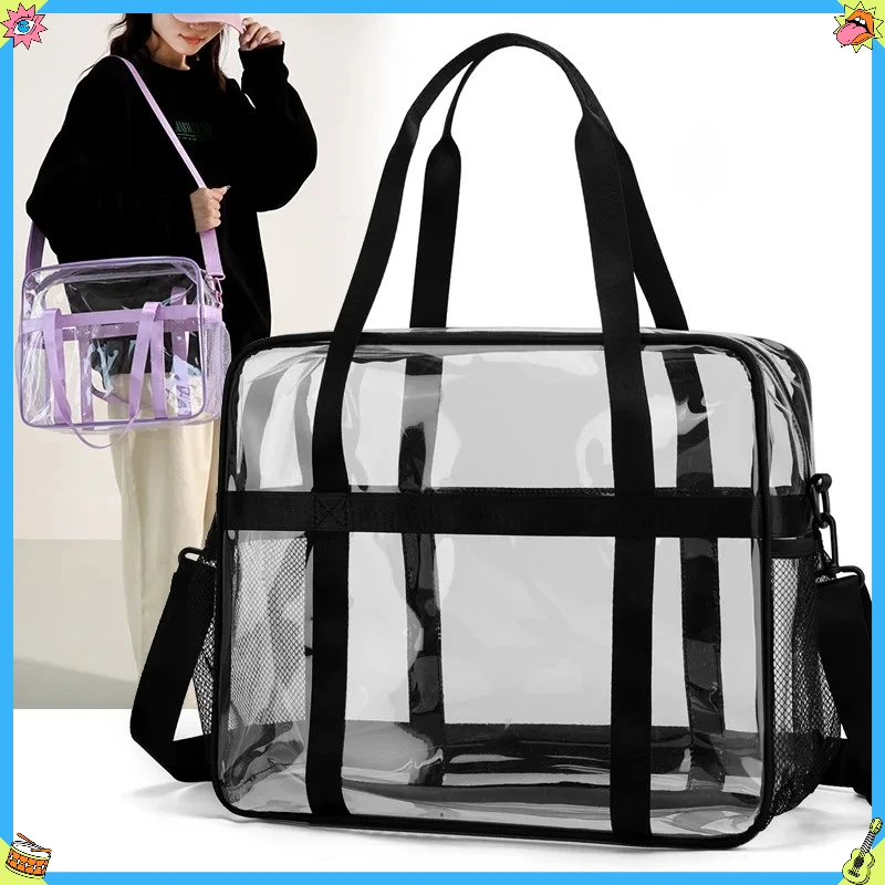 

Бестселлер, сумка для хранения татуировок, аксессуары, прозрачная сумка из ПВХ, женские сумки через плечо, концерты, спортивные мероприятия, водонепроницаемые