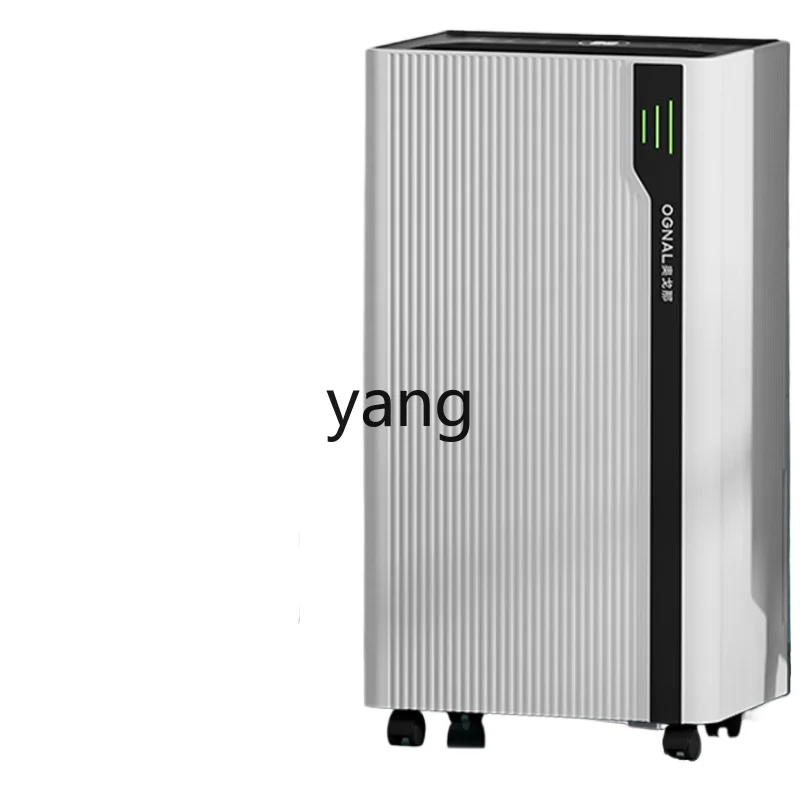 l'm'mHousehold Dehumidifier Industrial Air Integrated Dehumidifying Indoor Moisture Absorption Dry