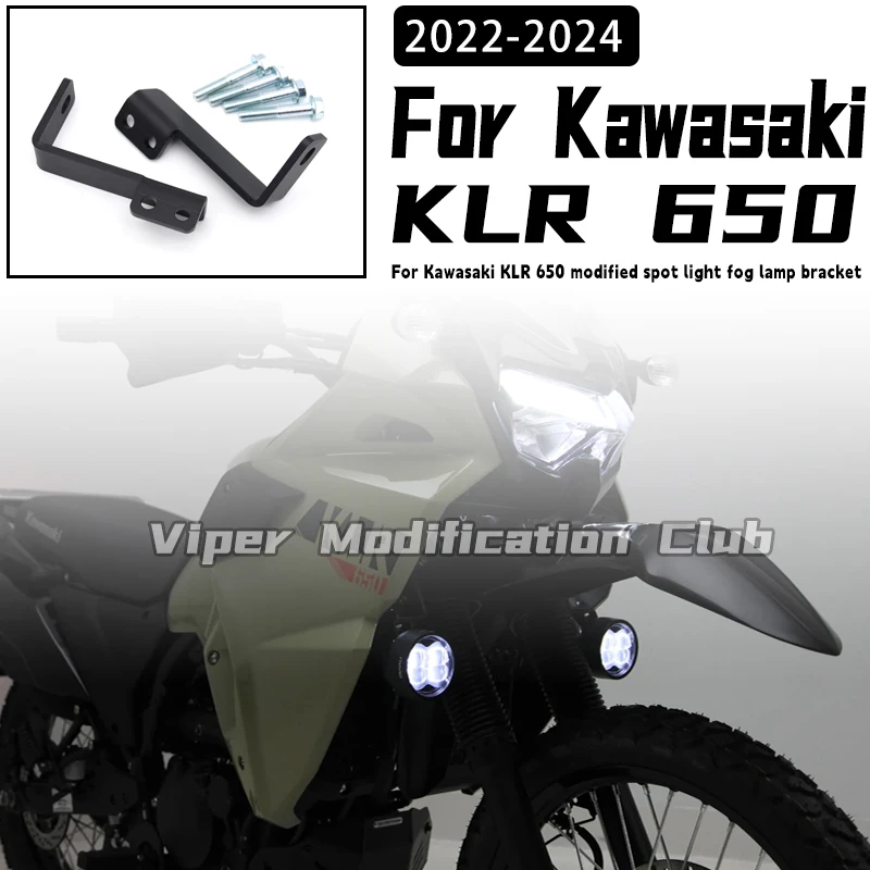 

Для Kawasaki KLR 650 klr650 модифицированная поддержка точечного освещения, поддержка противотуманных фар, поддержка вспомогательного освещения 2022 2023 2024