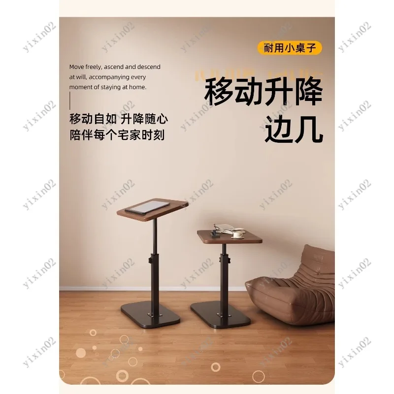 Movable Height Adjustable Side Table Sofa End Table for Living Room Bedroom