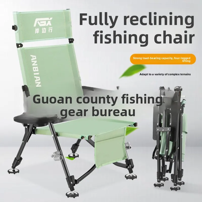 European Style Folding Fishing Chair Thickened Carbon Steel Frame Portable New Model All Terrain Reclining Outdoor Chair