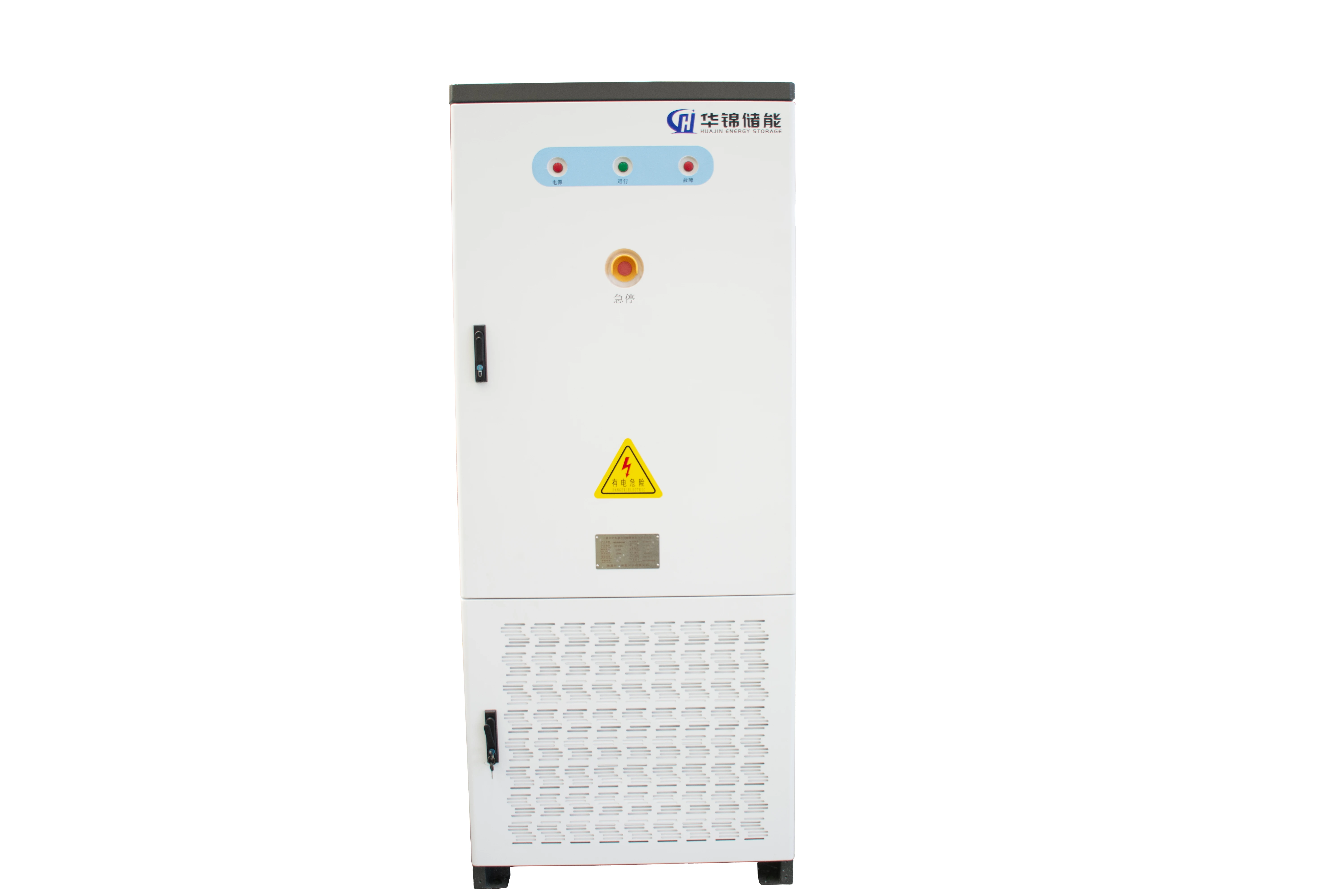125kWh Liquid Cooling Lithium-Ion Energy Storage Cabinet, Grid-Tied Model for Power Backup & Peak Shaving