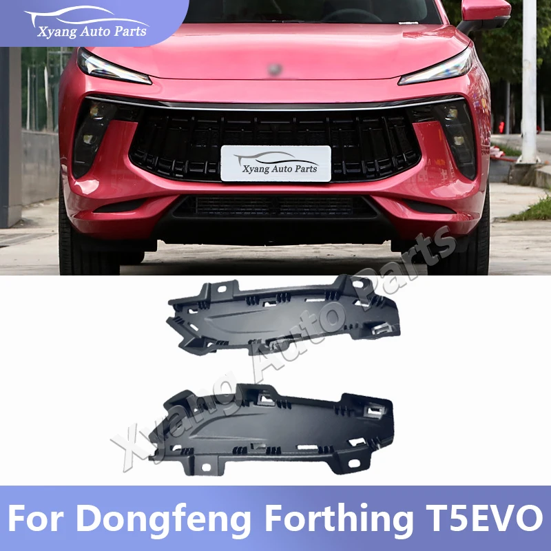 Rivestimento inferiore del paraurti anteriore per Dongfeng Forthing T5EVO Copertura decorativa del rivestimento del paraurti anteriore