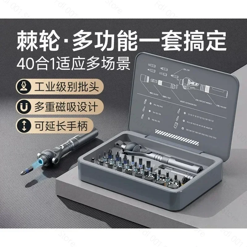 RS2 Ratchet Screwdriver Wrench Socket Combination Set for Home Electronic Repair Hand Tools Replacement Parts