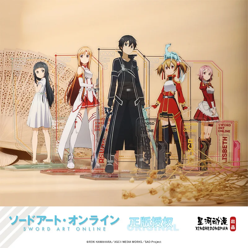 Brdwn Sword Art Online Kirigaya Kazuto Yuuki Asuna Yui Ayano Keiko China Official Authorization Cosplay Standing Plates