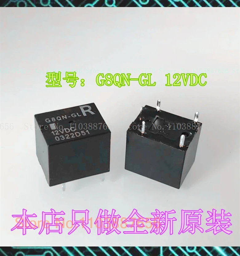 G8Qn-Gl 12Vdc Dip-5 - image