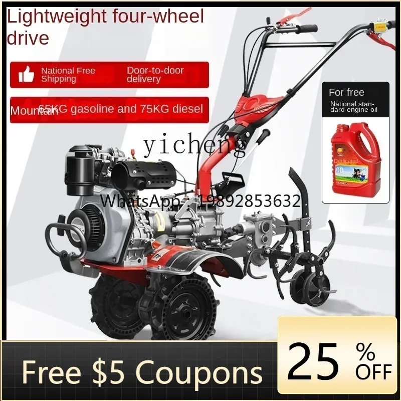 

Portable Four-Wheel Drive Micro-Tiller Rotary Tiller Orchard Mountain Hill Agricultural Ditching Machine