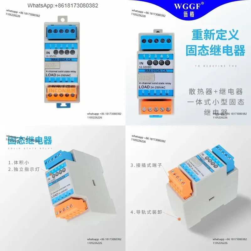 WA4-05DA-CA Wuge Four way DC Control AC Solid State Relay PLC Amplification Board