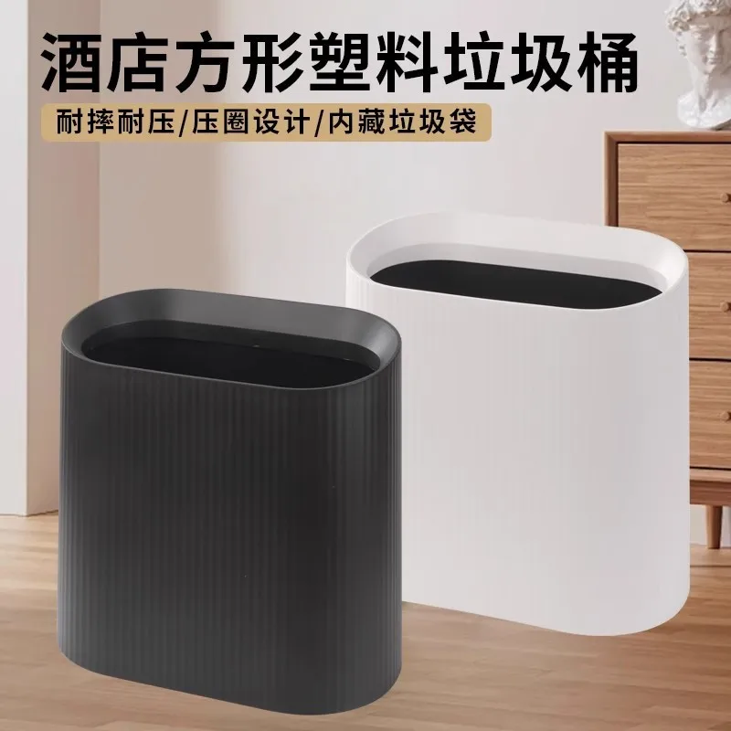 Plastic Square Wastebasket Double-Layer Open-Top Hotel Bathroom Bin Hidden Liner Ring L To Capacity Options Guest Rooms
