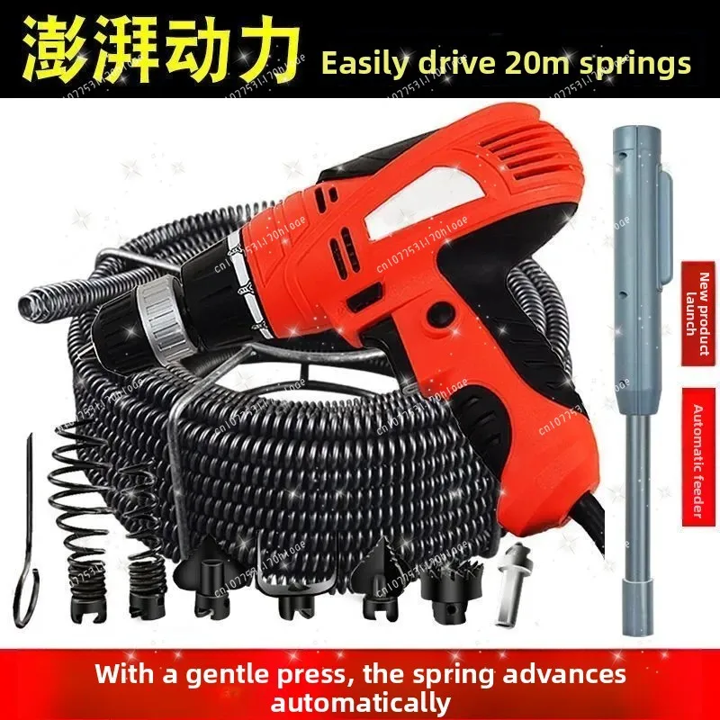 Professional Electric Drain Cleaner 16mm Dense Spring Drain Cleaner Automatic Pipe Blockage Remover