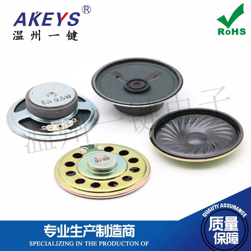 Speaker External Magnetic Small Horn 0.5W 8 Euro/8r 0.5W 5.7cm Thick 17mm Volume 57mm