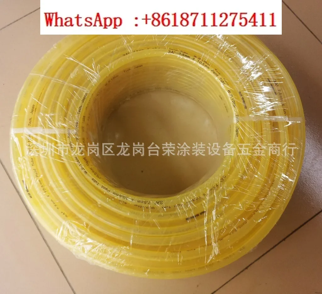 Taiwan 3A yellow 4 * 6 double-layer paint pipe 7.5 * 10.5mm acid and alkali resistant paint pipe 6x8mm spray paint pipe