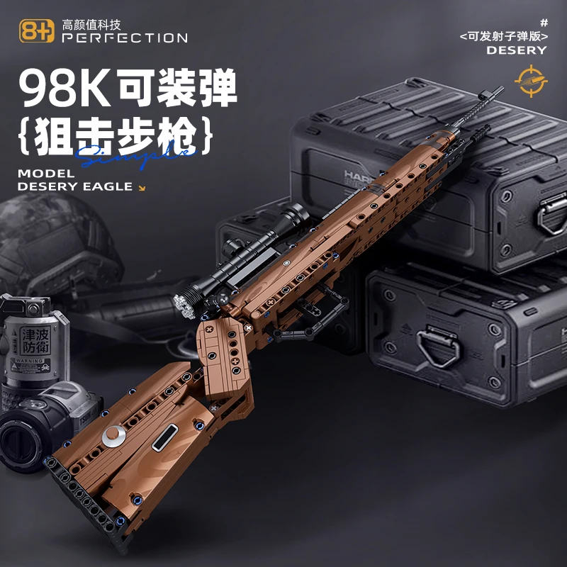 Kar98k ปืนไรเฟิล Building Blocks WWII ทหารอิฐก่อสร้างของเล่นเด็กชุดประกอบของขวัญวันเกิดคริสต์มาสสําหรับ Ki