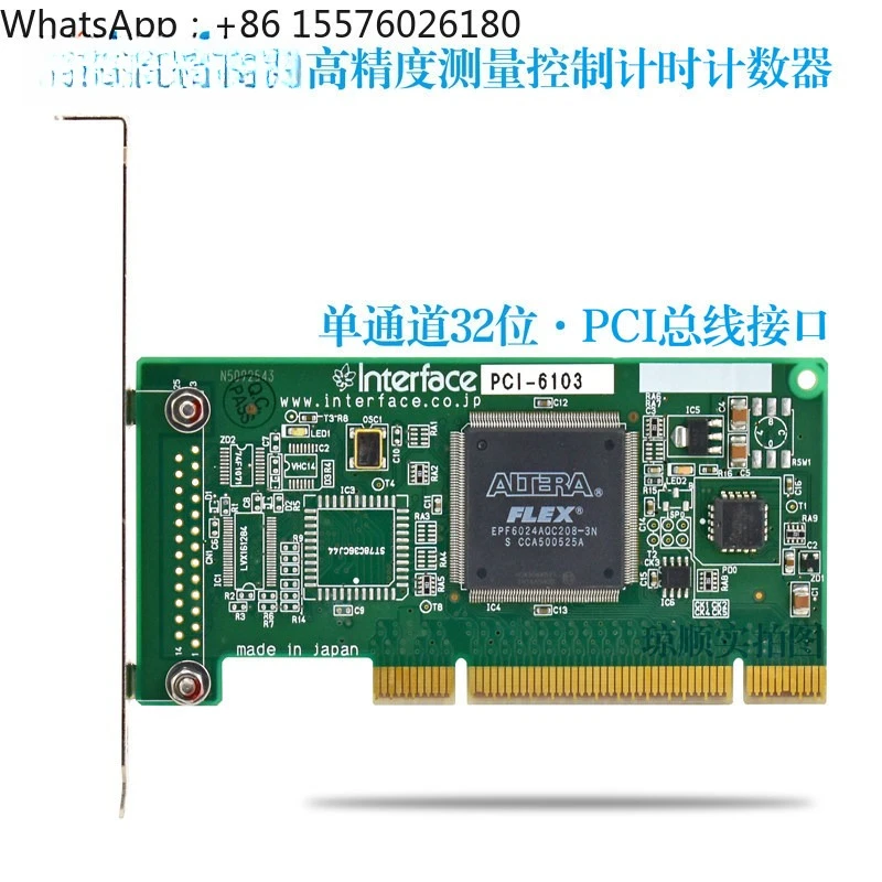 Interface PCI-6103 Interval Timer Single Channel High Precision Free Run Counter 32 Bits