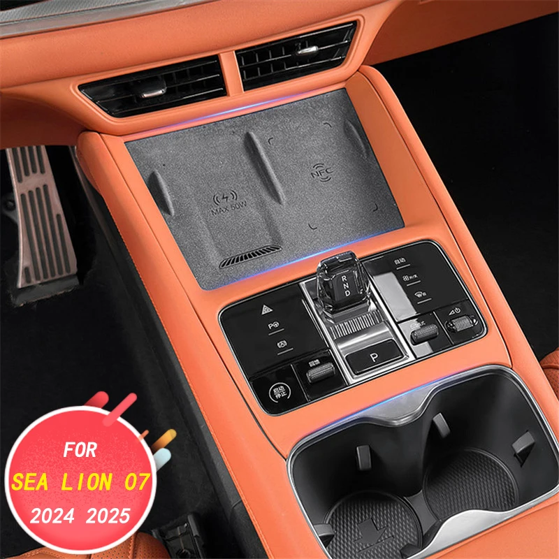 Car interior decoration accessories, car interior color changing patches, DIY sequins For BYD Sea lion 07 2024 2025