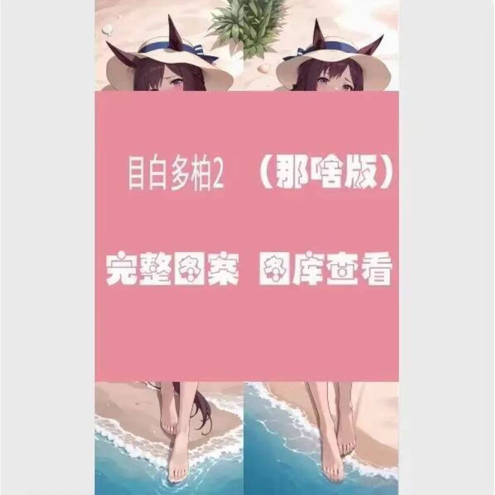 

Umamusume: Pretty Derby Mejiro Dober Anime Sexy Dakimakura Hing, наволочка для тела, наволочка, подушка, постельные принадлежности, подарки