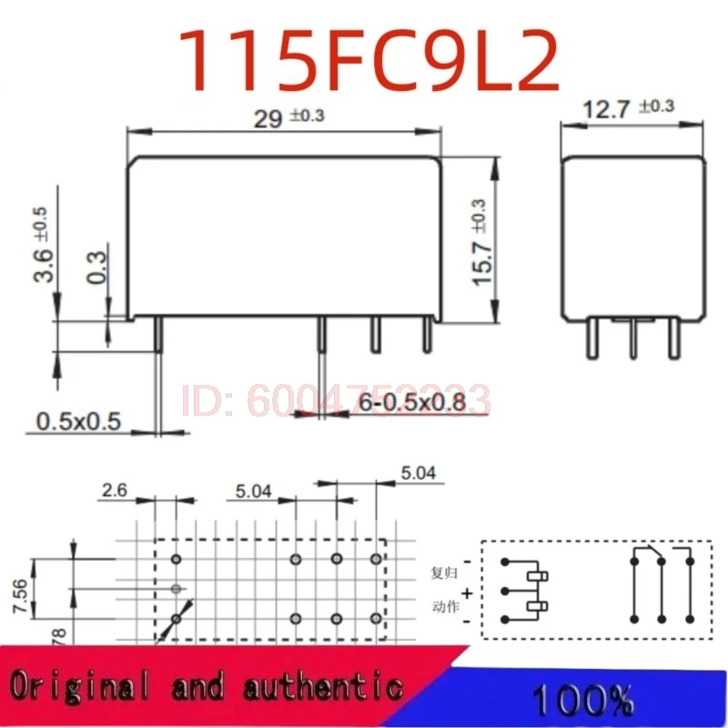 10PCS Used RT31LF12 12VDC ; RT314F03 3VDC ; RT314F05 5VDC ; (115FC9L2-12V/3V/5V-16A) Latching Relay 9pins