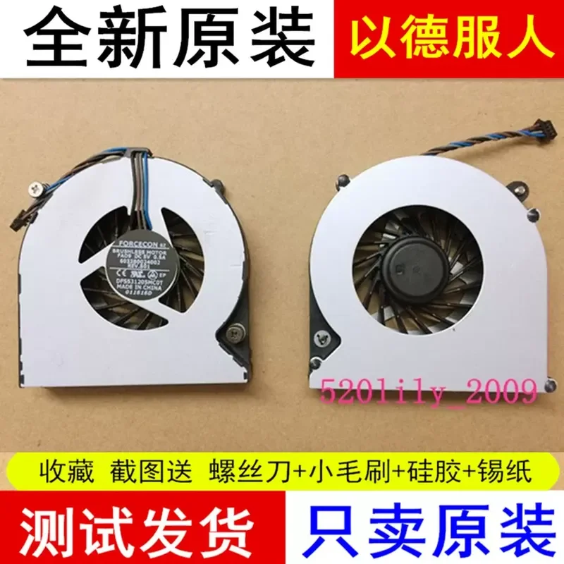 for HP 4530S 6460B 8460P 8470P CPU Fan Heatsink Assembly Replacement for Part Number 641839-001 Laptop Cooling Solution