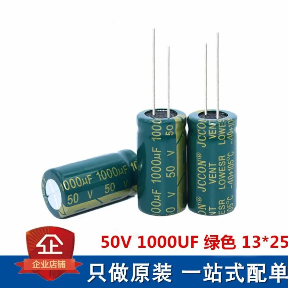 10 pcs/lot 50v1000uf 50v green gold long life high frequency low impedance low ripple in line electrolytic capacitor 13x25mm