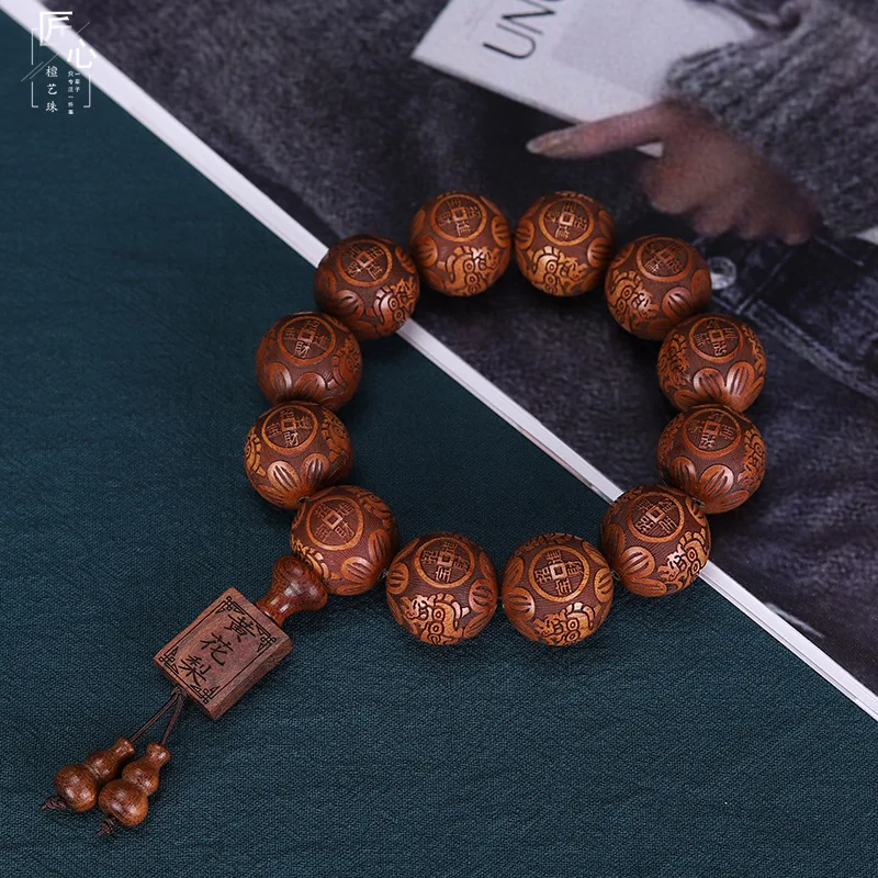 Yellow Pear Wood 20 Carved Beads Bracelet for Men and Women Bran Pear Old Material High Density Mahogany Text Play Bead String