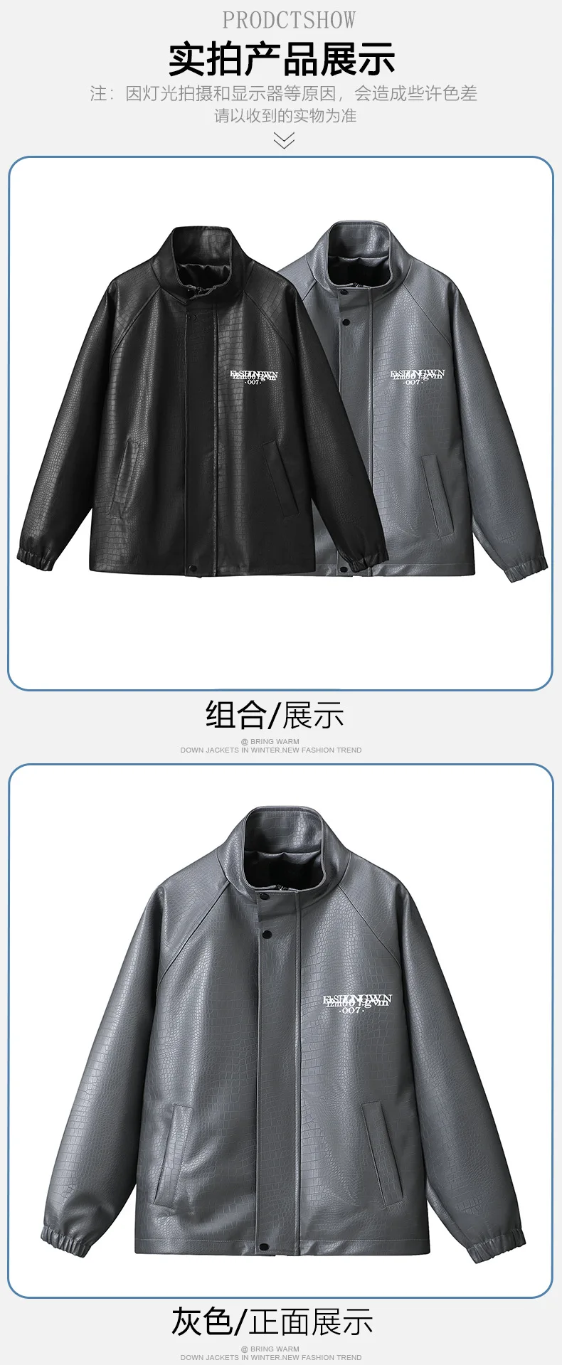 Extra Big Size 12XL Men's Pu Leather Jacket Stand Collar Zip Up Faux Coat Male Waterproof Moto Biker Loose Fit Autumn Plus Large 17 Sb26eeb6117a24494a6f4c7ebde8f120b6
