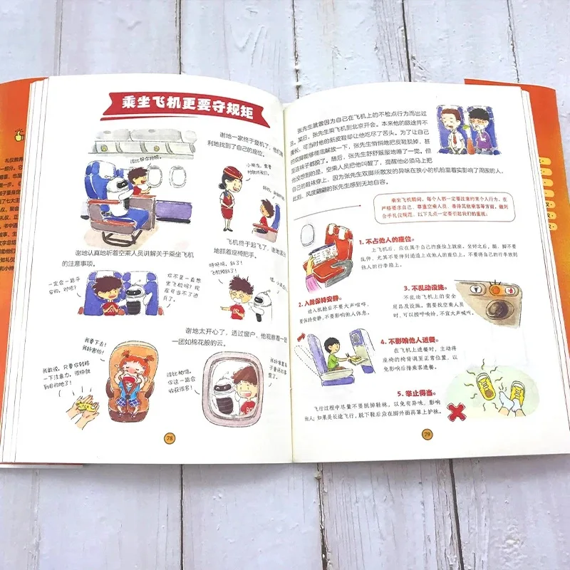 The Power of Education, Etiquette Education Books for Chinese Children, Shaping Excellent Character, and Winning A Better Future