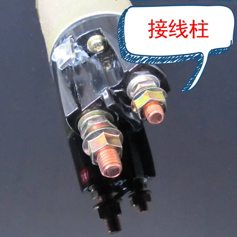 QDJ273 starter motor electromagnetic suction switch J2540 24V 6105/6110 suction bag